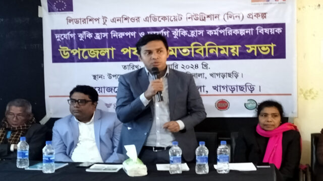 দীঘিনালায় মতবিনিময় সভা