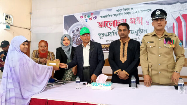 শহীদ দিবসে আলোচনা সভা ও পুরস্কার বিতরণ