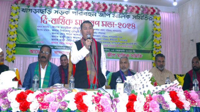 জীপ মালিক সমিতির ত্রি-বার্ষিক সভা