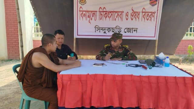 সিন্দুকছড়ি জোনের বিশেষ মেডিক্যাল ক্যাম্পেইন