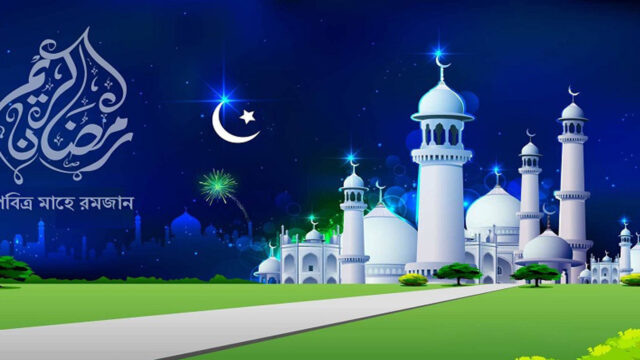 রোজা শুরুর নিশ্চিত তথ্য জানা যাবে সন্ধ্যায়