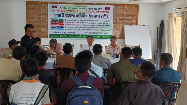 ইউপিডিএফ গণতান্ত্রিক’র লামা উপজেলা কমিটি গঠন