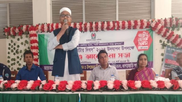 দীঘিনালায় জাতীয় ভোট দিবসে র‌্যালী ও আলোচনা সভা