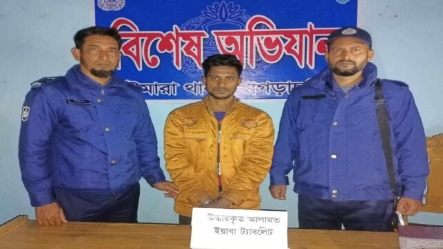 গুইমারায় আট পিস ইয়াবাসহ যুবক গ্রেপ্তার