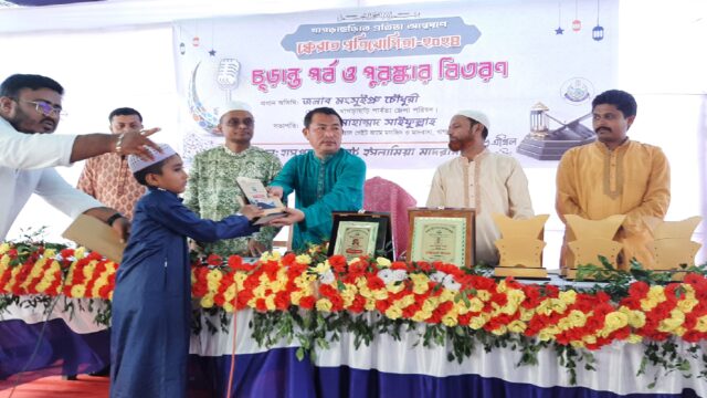 বিজয়ীদের পুরস্কার বিতরণ