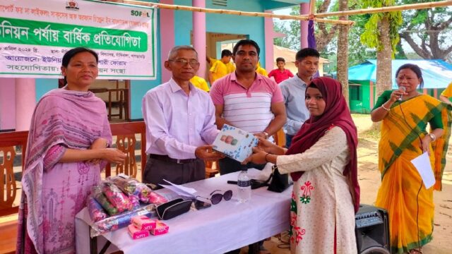 কিশোর-কিশোরীদের ক্রীড়া ও সাহিত্য প্রতিযোগিতা