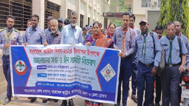 স্মার্ট বাংলাদেশ বিনির্মানে স্কাউটিং গুরুত্বপূর্ণ ভূমিকা পালন করছে