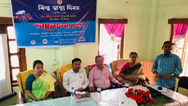 নানিয়ারচরে বিশ্ব স্বাস্থ্য দিবসে আলোচনা ও র‌্যালী