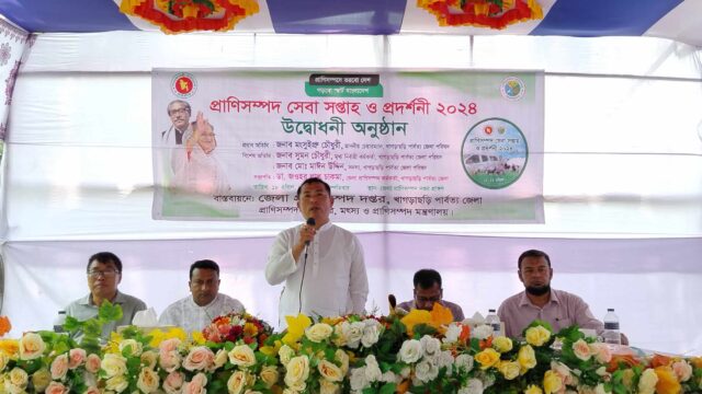 খাগড়াছড়িতে প্রাণি সম্পদ সেবা সপ্তাহের উদ্বোধন