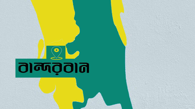 বান্দরবানে কেএনএফ সদস্য নিহত