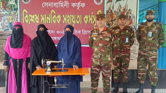 রাঙামাটিতে দুস্থদের সেনাবাহিনীর বিশেষ সহায়তা