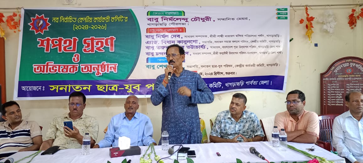 সরকার সকল জনগোষ্ঠির ধর্মীয় কর্মকান্ডে প্রয়োজনীয় সহযোগিতায় বদ্ধপরিকর