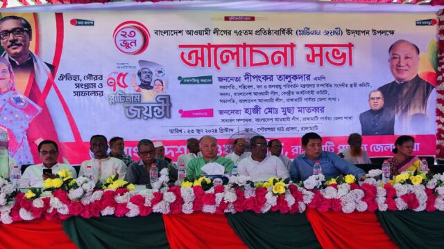 রাঙামাটিতে আ.লীগের প্লাটিনাম জয়ন্তী উদযাপন