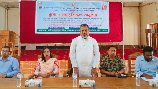 খাগড়াছড়িতে নারী কর্মীদের চেক ও সনদ বিতরণ