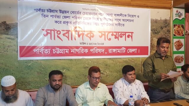 “ষড়যন্ত্র হলে পাহাড়ে আগুন জ্বলবে”