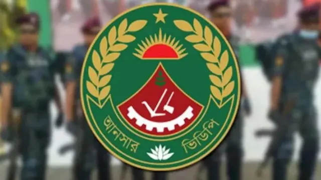 আনসার বাহিনীর শীর্ষ পদে বড় রদবদল