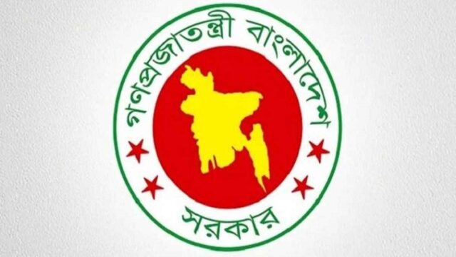 প্রশাসক নিয়োগে অধ্যাদেশ জারি