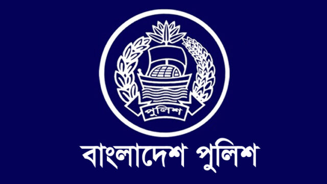 ডিআইজি পদে ৭৩ পুলিশ কর্মকর্তার পদোন্নতি