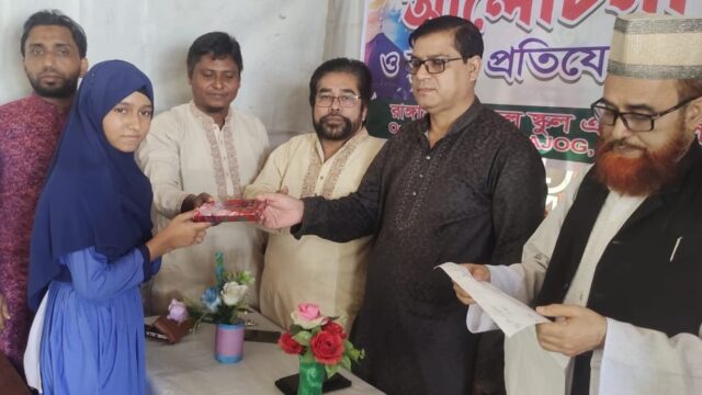 ঈদে মিলাদুন্নবী (সা:) উপলক্ষে রাঙামাটি মডেল স্কুলে আলোচনা