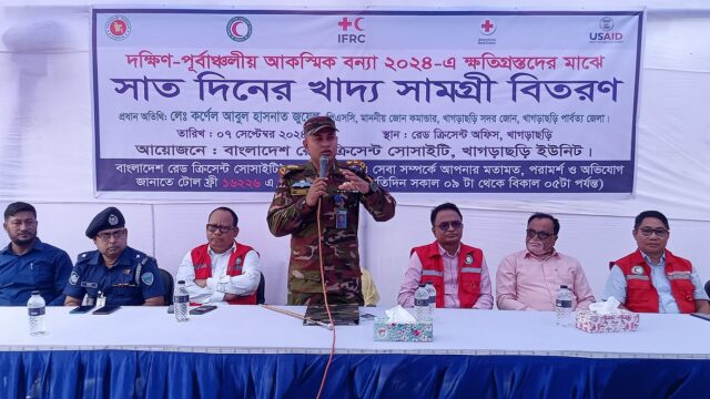 খাগড়াছড়িতে রেড ক্রিসেন্ট খাদ্য সামগ্রী বিতরণ