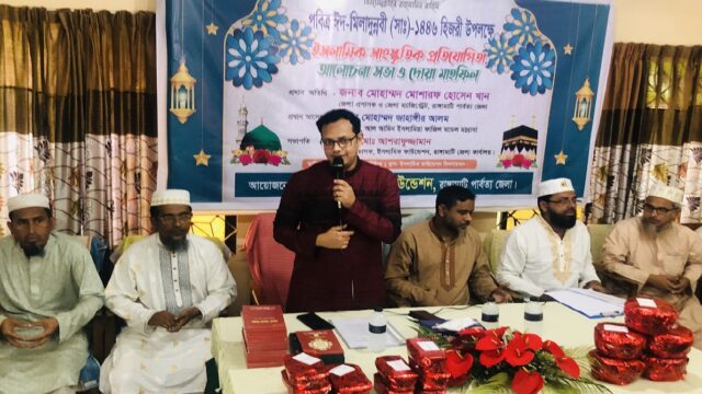 রাঙামাটিতে ইসলামিক সাংস্কৃতিক প্রতিযোগিতা