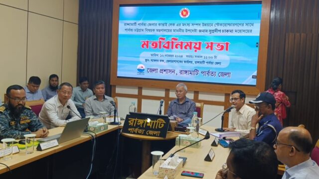 কাপ্তাই লেকের ড্রেজিং হওয়া অত্যন্ত জরুরী-সুপ্রদীপ চাকমা