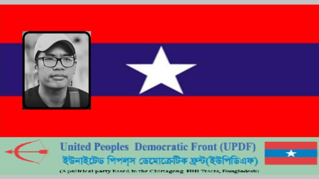 ইউপিডিএফ এর আরেক সংগঠক গুলিতে নিহত
