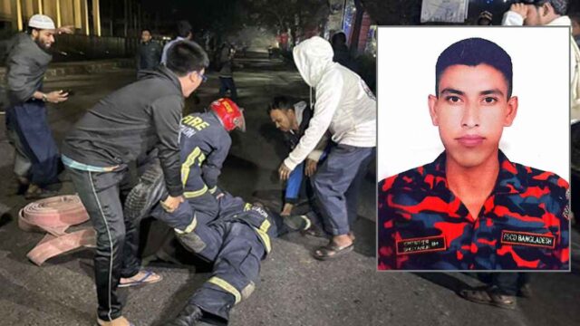 সচিবালয়ে আগুন নেভাতে এসে সোহানুর এর মৃত্যু