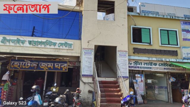 আপত্তিকর ছবি প্রচার: তদন্ত কমিটি গঠন