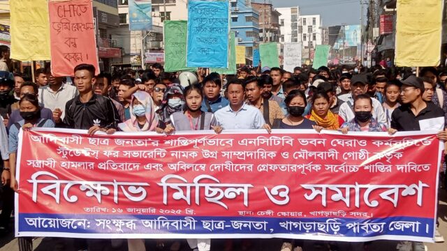 রক্ত দিয়ে হলেও অধিকার আদায় করা হবে