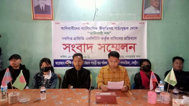 ধর্ম নিরপেক্ষ বাংলাদেশে রাষ্ট্রে এতো বৈষম্য কেন?