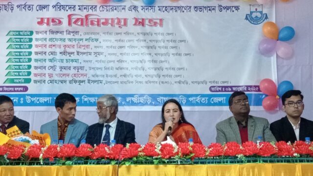 শিক্ষা,স্বাস্থ্যসহ জনকল্যাণে এগিয়ে যাবে খাগড়াছড়ি