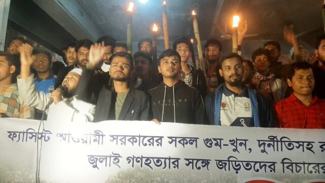 খাগড়াছড়িতে মশাল মিছিল