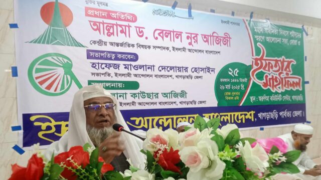 ফ্যাসিস্ট আ:লীগের স্থান বাংলার জমিনে হবেনা