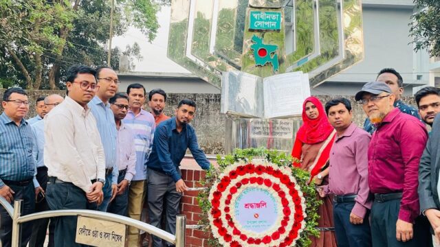 মা‌টিরাঙ্গায় সর্বস্তরের মানুষের শ্রদ্ধা