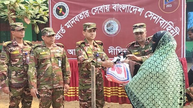 দীঘিনালায় দেড় শতাধিক পরিবারকে ঈদ উপহার সেনাবাহিনীর