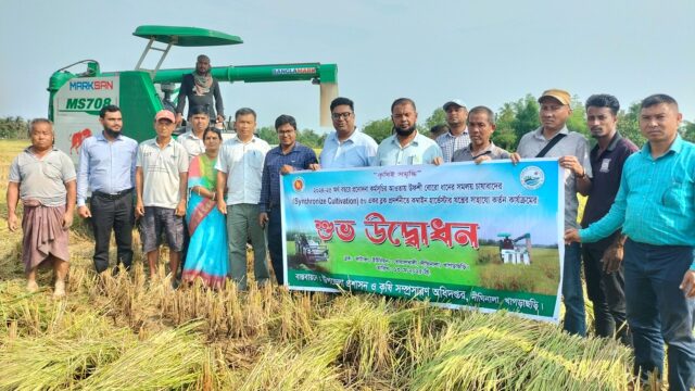 কম্বাইন হার্ভেস্টারে বোরো ধান কর্তন কার্যক্রমের উদ্বোধন
