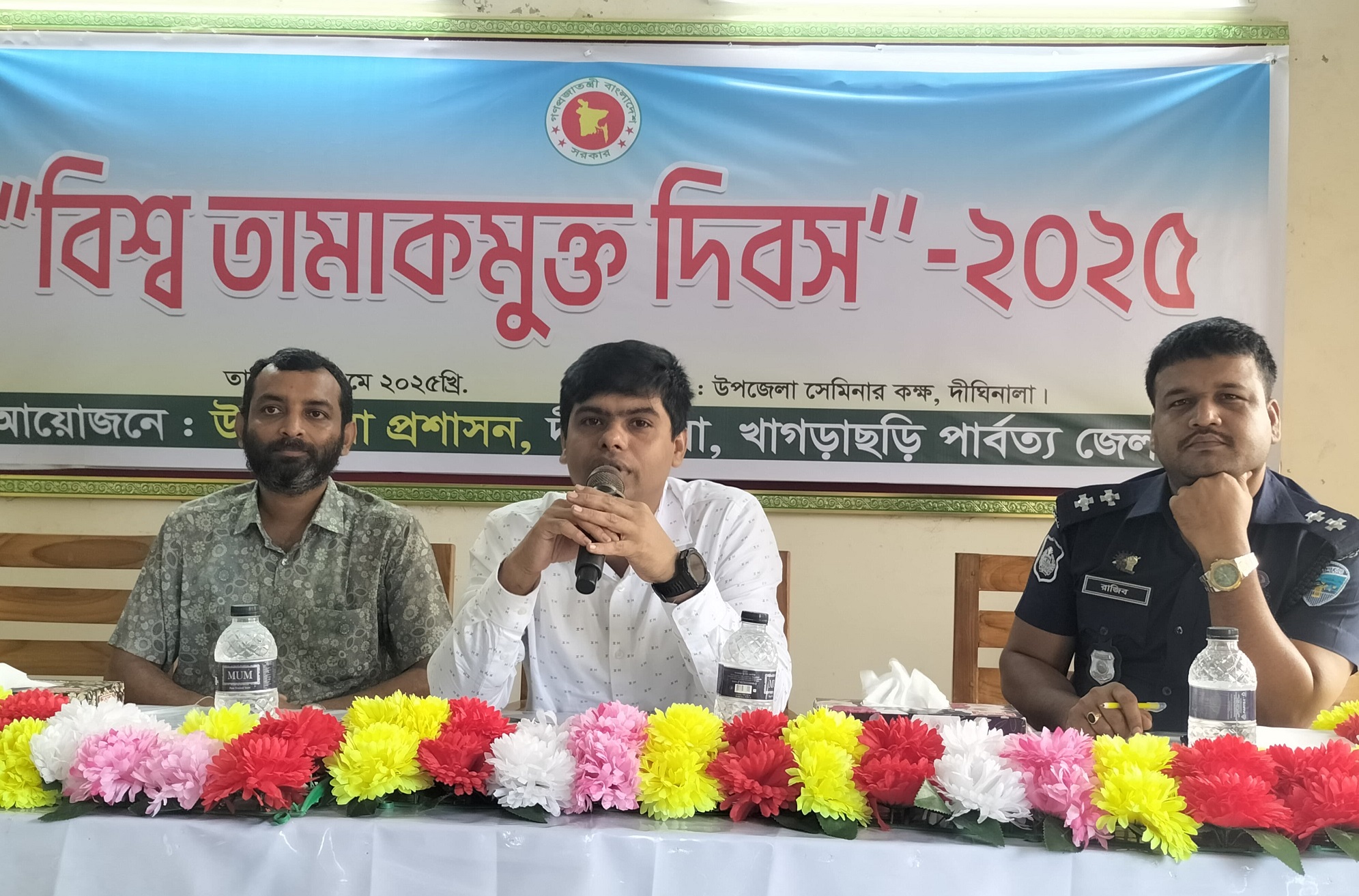 দীঘিনালায় বিশ্ব তামাকমুক্ত দিবস পালন