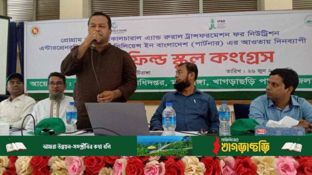 পাহাড় হচ্ছে ফলের জায়গা