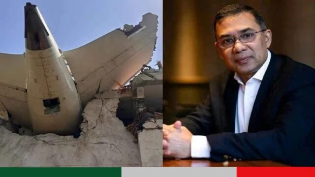 ভারতে বিমান বিধ্বস্ত: তারেক রহমানের শোক