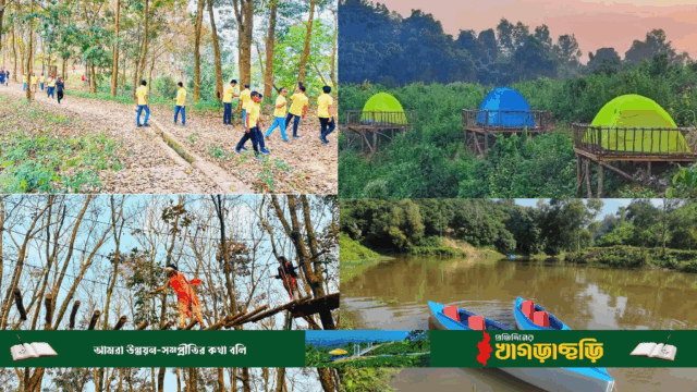 মানিকছড়ি ডিসি পার্ক পাচ্ছে জাতীয় পুরস্কার