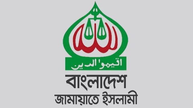 বিমান বিধ্বস্তের ঘটনায় জামায়াতের শোক