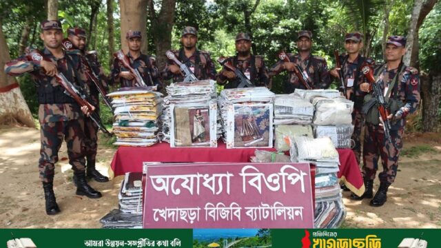 মাটিরাঙ্গায় বিপুল ভারতীয় শাড়ি ও টি-শার্ট উদ্ধার