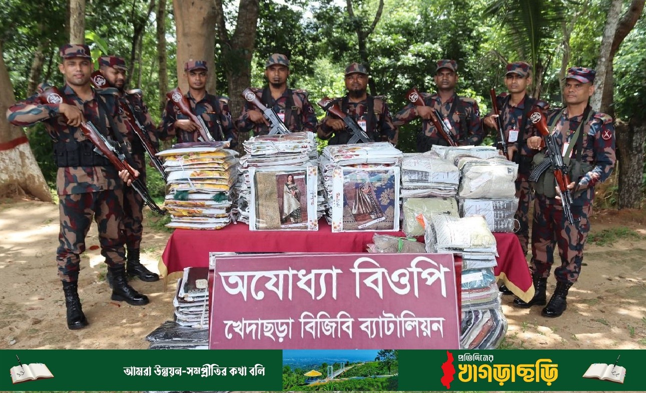 মাটিরাঙ্গায় বিপুল ভারতীয় শাড়ি ও টি-শার্ট উদ্ধার