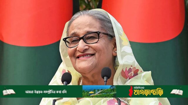 শেখ হাসিনাকে আত্মসমর্পণে বিজ্ঞপ্তি প্রকাশ
