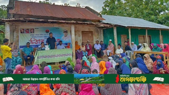 মহিলা দলের উঠান বৈঠক