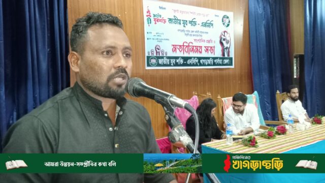 ফ্যাসিবাদের মুল উপড়ে ফেলা হবে