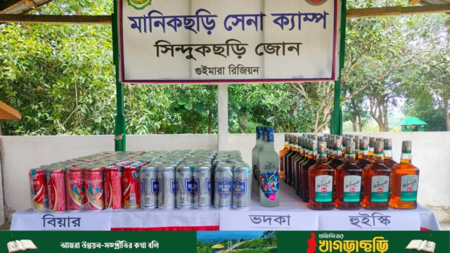 মানিকছড়িতে বিপুল বিদেশী মদ জব্দ