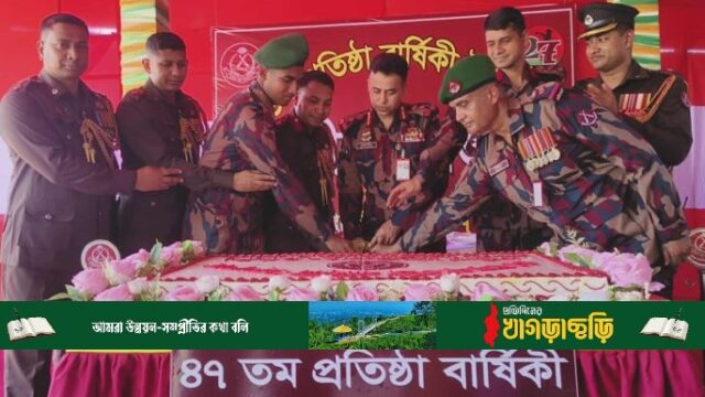 মারিশ্যা বিজিবির প্রতিষ্ঠা বার্ষিকী উদযাপন