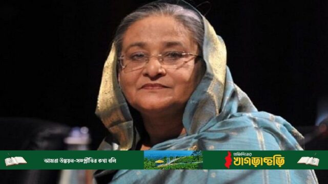 শেখ হাসিনার ৬ মাসের কারাদন্ড